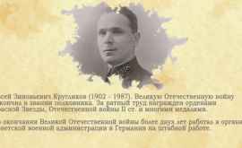 Жив ли Письма с фронта полковника Евсея Кругликова