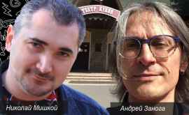 Andrei Zanoga despre concerte online zvonuri Șevciuk Butusov fiu chitare și corzi un cîntec la chitară VIDEO