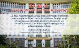 29 лет со дня образования Парламента Республики Молдова