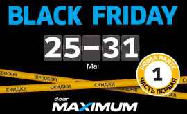 Maximum Black Friday este aici Nu rata reducerile Partea 1