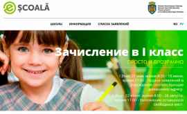 Сколько кишиневцев воспользовались онлайнплатформой для записи детей в 1й класс 