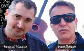 Ivan Demian despre Ziua Victoriei Scorpions tatuaje moldovenii notorii un cîntec la chitară VIDEO