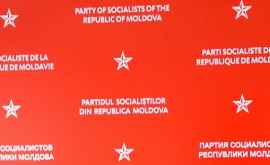 Социалисты требуют образовать следственную комиссию 