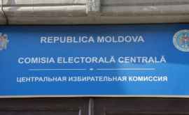 Încă un partid politic înregistrat oficial în R Moldova
