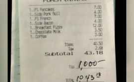 В США клиент ресторана оставил 1000 долларов чаевых