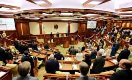 Дьяков Мариночка это парламент Молдовы а не примария Жора де Жос