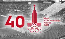 40 лет со дня открытия Олимпиады80 в Москве
