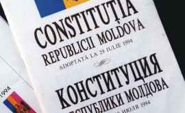 Мнение Конституция Молдовы нуждается в серьёзной корректировке