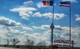 Какую историческую дату отмечает юг Молдовы 