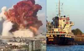 Как в Бейруте оказалось судно Rhosus и почему в порт выгрузили аммиачную селитру
