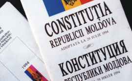 Новая версия Конституции зачем она нужна и когда ее ждать 