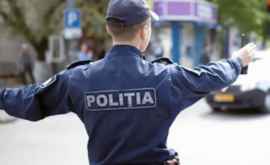 Полиция призывает граждан не реагировать на провокации
