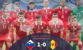 Сборная Молдовы проиграла матч со Словенией