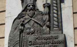 Остатки литургического облачения митрополита Гавриила БэнулескуБодони восстановлены