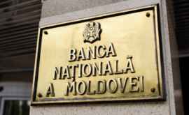 Нацбанк Молдовы зарегистрировал прибыль за первые месяцы 2020 года