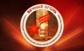 Работы молдавских документалистов получили премии Международного телефестиваля