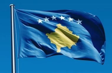 Полиция Косово закрыла отделение сербского банка из-за 
