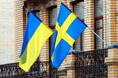 Швеция выделяет миллиарды евро для поддержки Украины