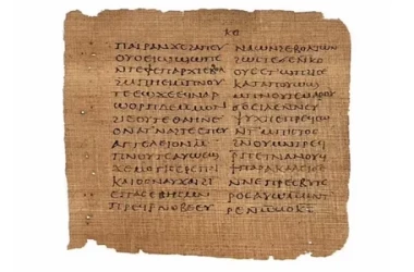 Texte creștine timpurii descoperite în Egipt, vîndute la licitație pentru milioane de euro