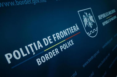 Modificări la Legea Poliției de Frontieră pentru o mai bună securizare a frontierelor 