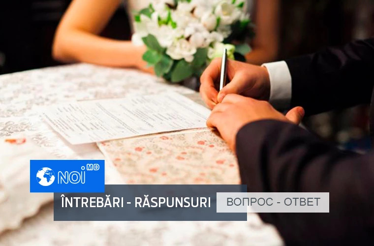 Брак с иностранцем документы. Регистрация брака с иностранцем в Армении.