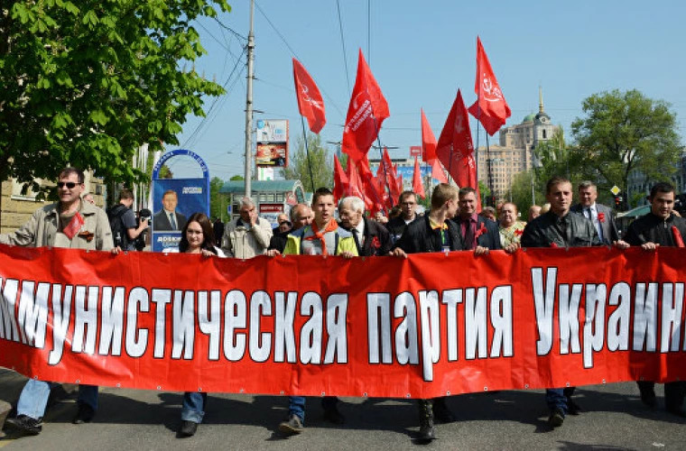 Ucraina a interzis oficial Partidul Comunist