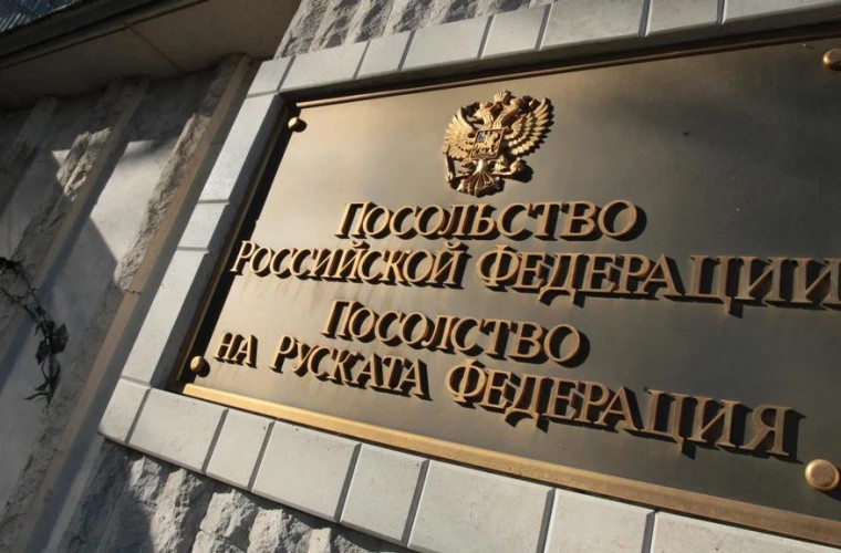 Россия может закрыть свое посольство в Болгарии 