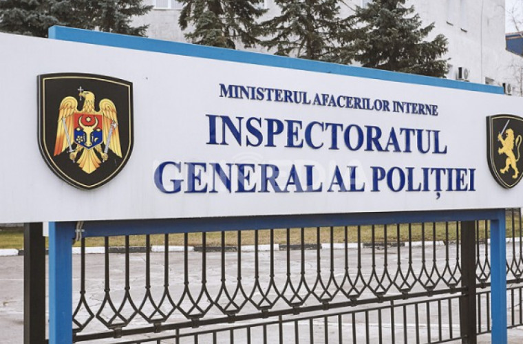 ГИП комментирует обыски в Инспекторате полиции Чекан