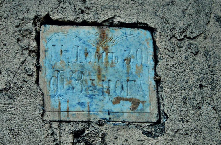 În cartierul Moldavanka din Odessa, a fost furată o placă de marmură din perioada pre-revoluționară