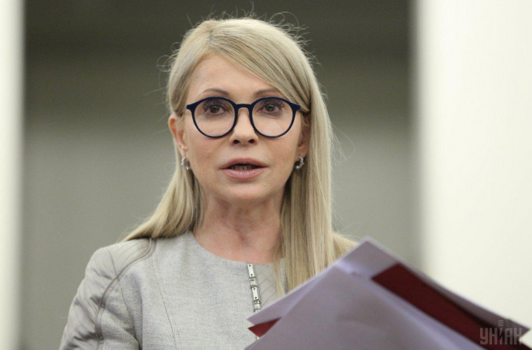 Iulia Timoșenko și-a anunțat candidatura în alegerile prezidențiale 