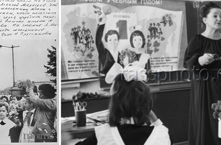 Un minut de nostalgie: 1 septembrie în școlile din Chișinău, anii 70 și 80