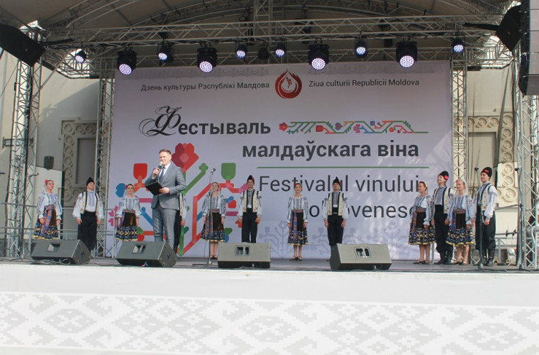 Cum s-a desfășurat cea de-a treia ediție a Festivalului Vinului Moldovenesc de la Minsk? (FOTO)