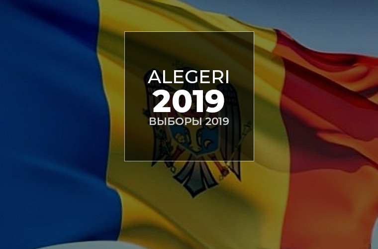 Alegeri 2019: Briefingul Comisiei Electorale Centrale - ora 22.00 (LIVE)