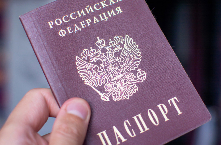 Unii cetățeni ai Moldovei vor avea dreptul la obținerea urgentată a cetățeniei Federației Ruse